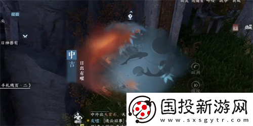 逆水寒手游日出有曜怎么做