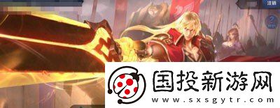 王者营地怎么启动游戏