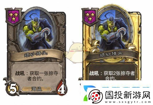 炉石传说酒馆战棋第九赛季海盗随从平衡性调整详细介绍