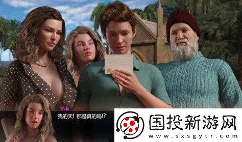 纳迪亚之宝灯塔宝箱密码是多少