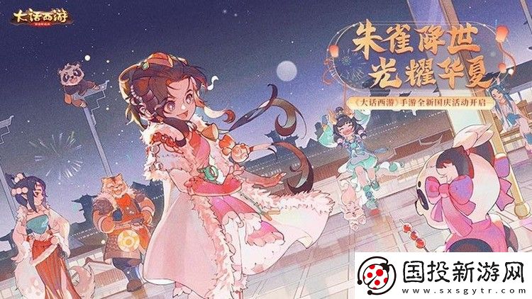 大话西游手游礼包码2023