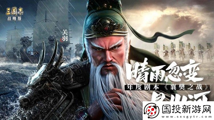 三国志战略版孙坚最佳战法