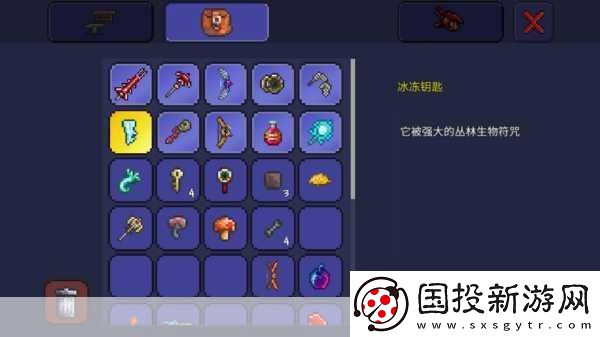 泰拉瑞亚探险秘籍