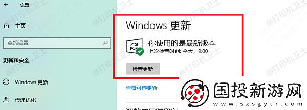 打印机突然打印不了怎么回事