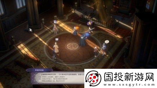 依盖之书兑换码