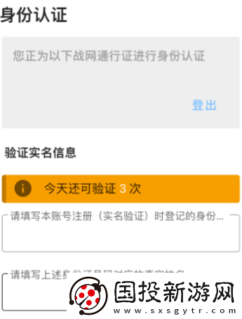 炉石传说退款申请在哪