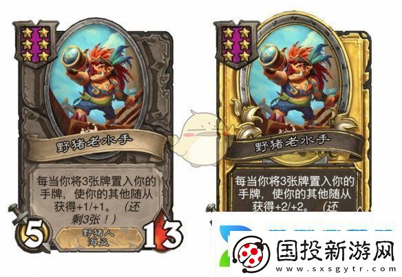 炉石传说酒馆战棋第九赛季海盗随从平衡性调整详细介绍