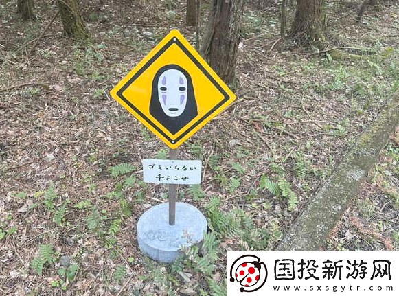 友晒路边奇葩标识千与千寻无脸怪