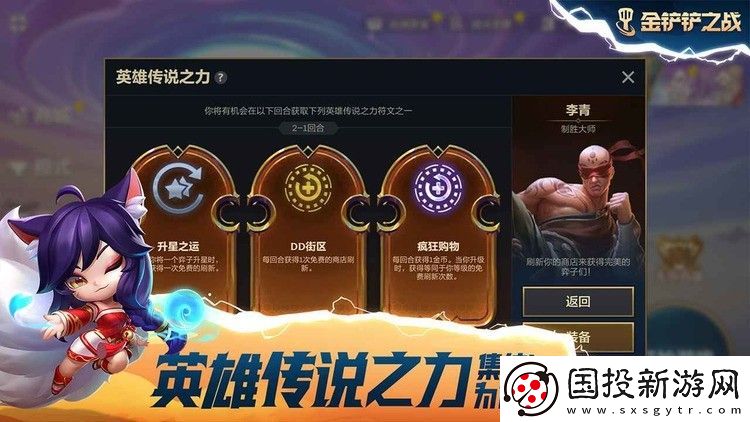 金铲铲之战cdkey兑换码最新