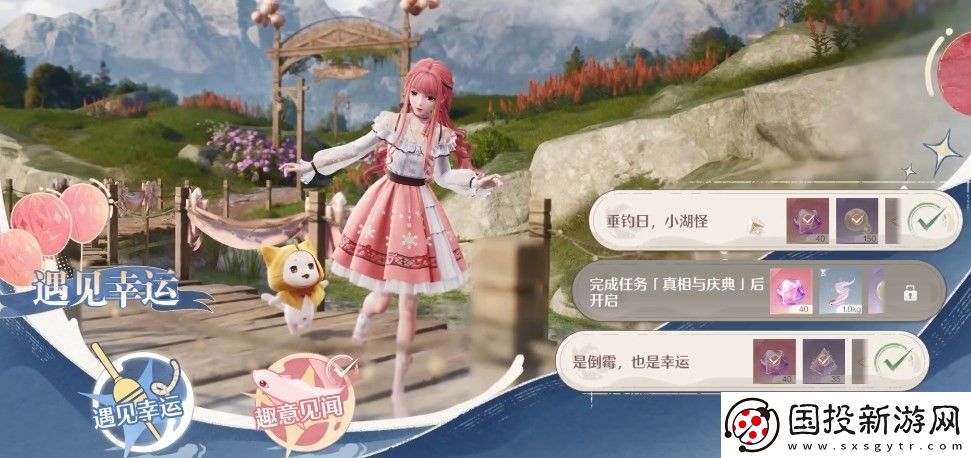 无限暖暖垂钓日小湖怪任务完成方法