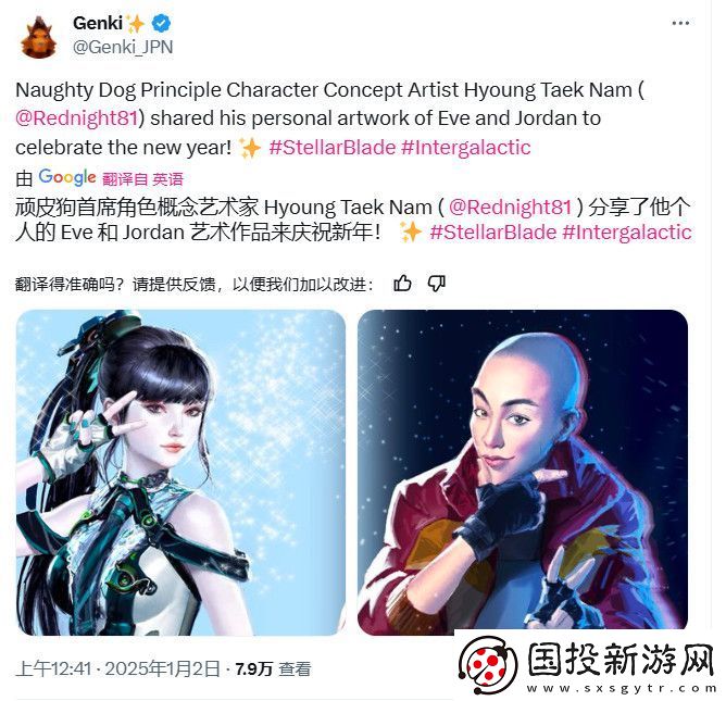 顽皮狗画师笔下的乔丹来了