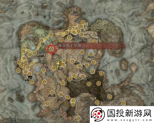 艾尔登法环红琥珀链坠+3怎么获取