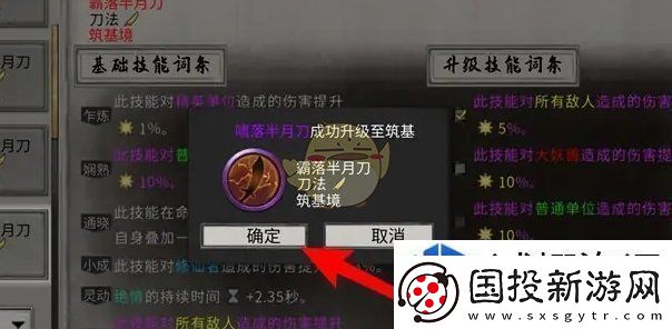 创意建造可能