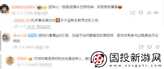 对公司特别有害!360周鸿祎怒斥