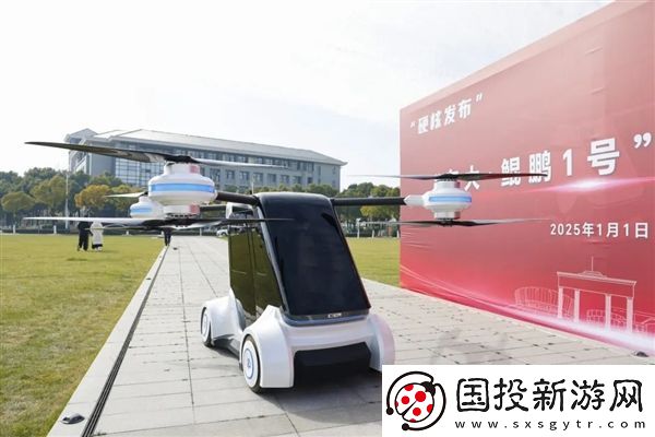 四轮八桨