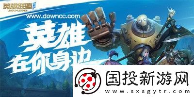 英雄联盟手游无限火力开放时间