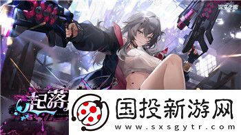 创造吧我们的星球弱效浮石的生成位置与获取技巧！