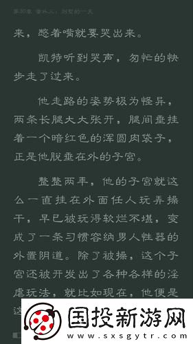 火辣诱惑！御宅屋高辣带你踏入极致美食天地