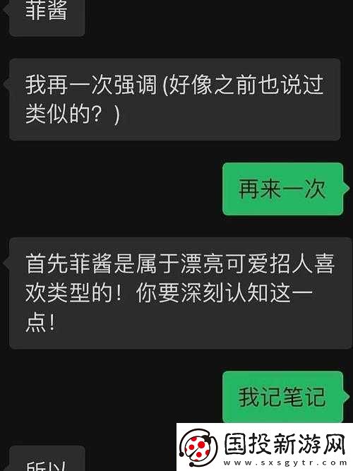 换个姿势再来一遍怎么回复对方相当的给力之全面解析与实用建议