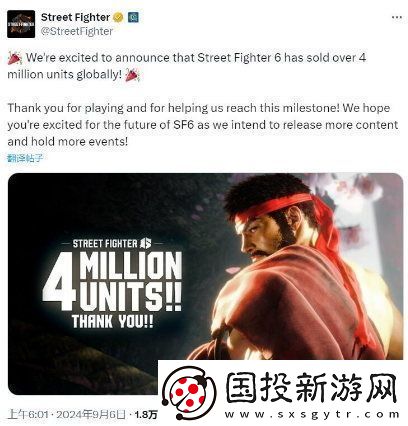卡普空宣布街头霸王6创销量新纪录