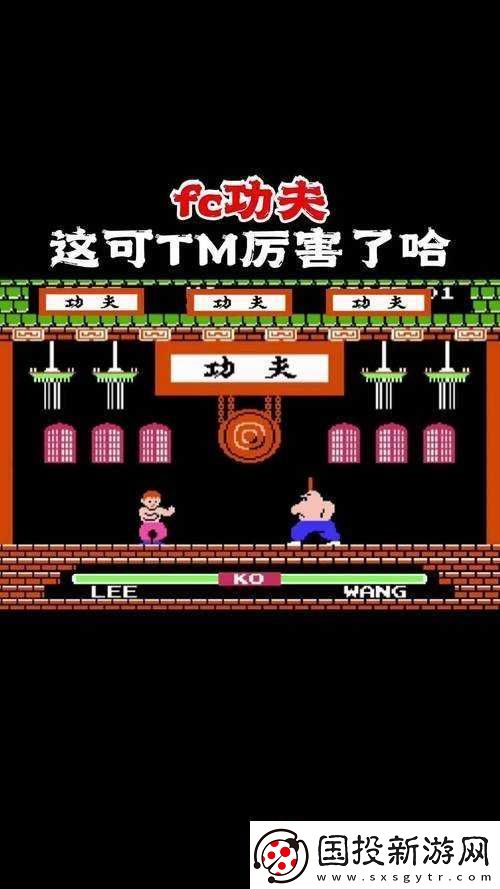 探索功夫手游乐趣
