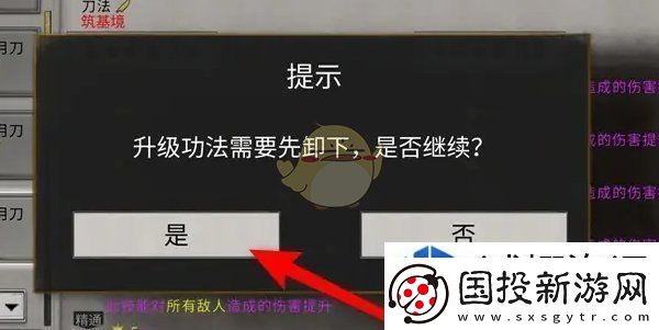 创意建造可能