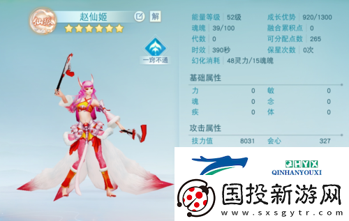 跟着这份攻略走轻松打造超强仙狐系元魂珠！