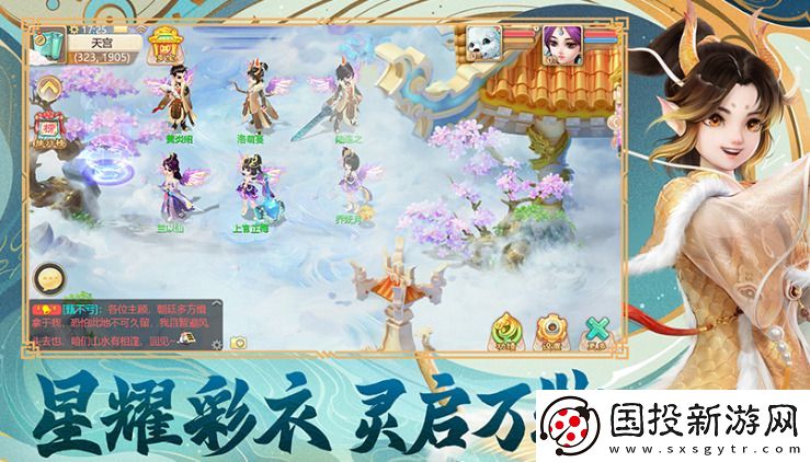 大话西游手游礼包码2023