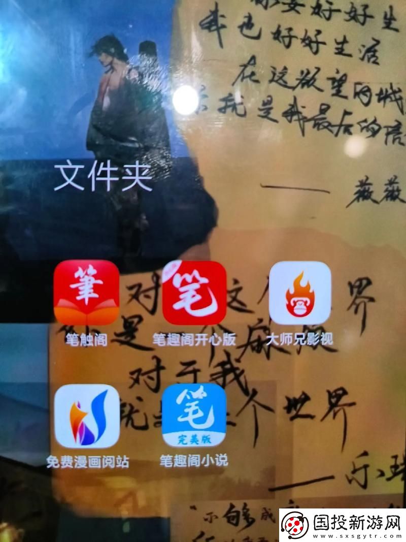 探索无限阅读乐趣