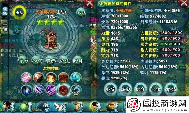 忘仙在哪里修理装备
