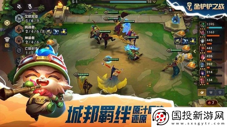 金铲铲之战cdkey兑换码最新