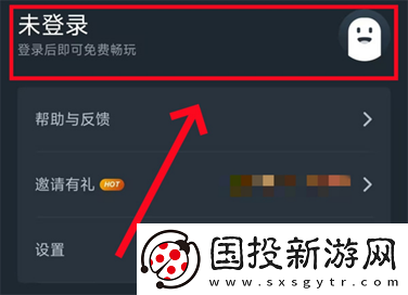 手机内存不足怎么玩燕云十六声移动版