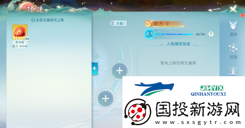 跟着这份攻略走轻松打造超强仙狐系元魂珠！