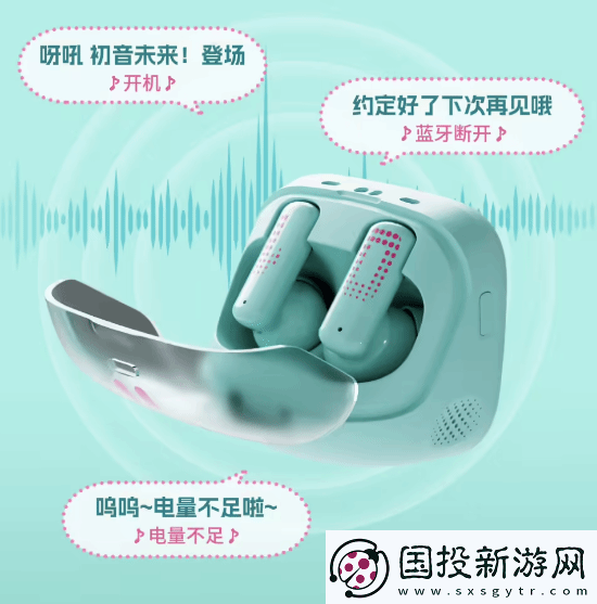 329元！B站推出初音未来带屏TWS耳机