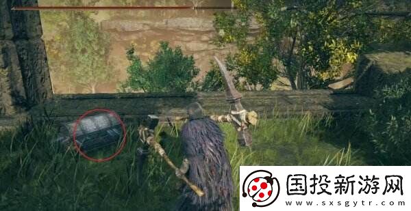 艾尔登法环斑斓项链+2在哪里收集