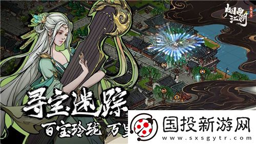 烟雨江湖后期最强门派都有哪些