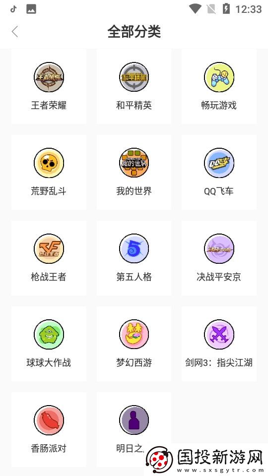 嘿侍官方下载