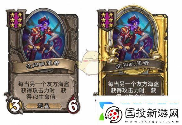炉石传说酒馆战棋第九赛季海盗随从平衡性调整详细介绍