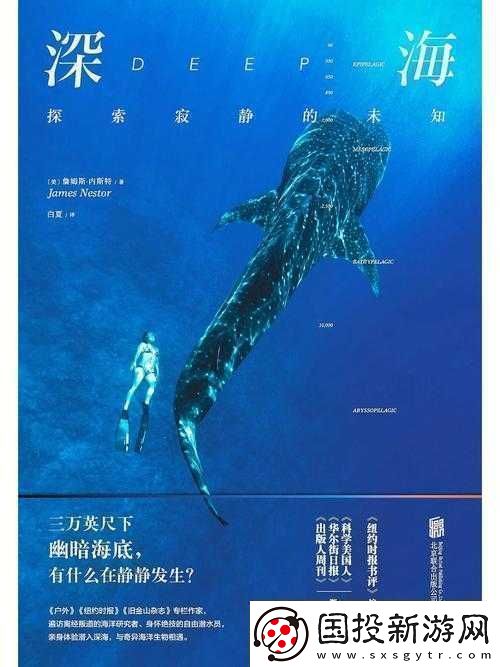 hjb5168海角人口探索未知的世界