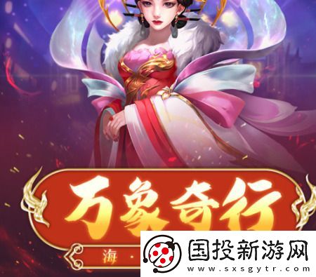 九歌行手游兑换码大全