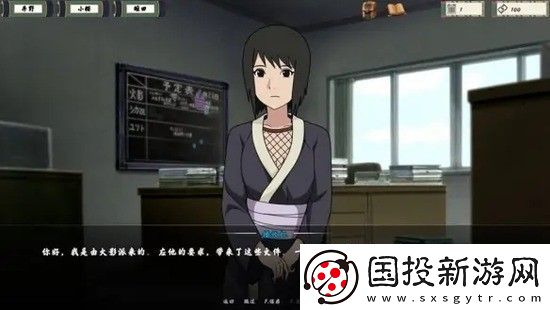 火影忍者训练师赞助商代码怎么用
