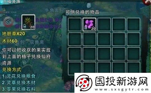 忘仙在哪里修理装备