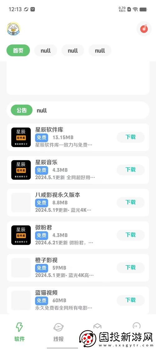 探寻“9.1极速版在线观看”的全新观影体验