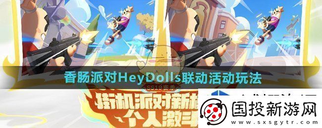 战略撤退保存