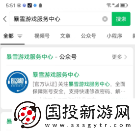 炉石传说退款申请在哪
