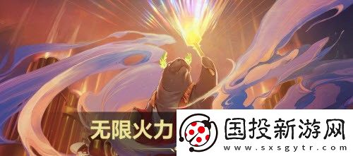 英雄联盟手游无限火力开放时间