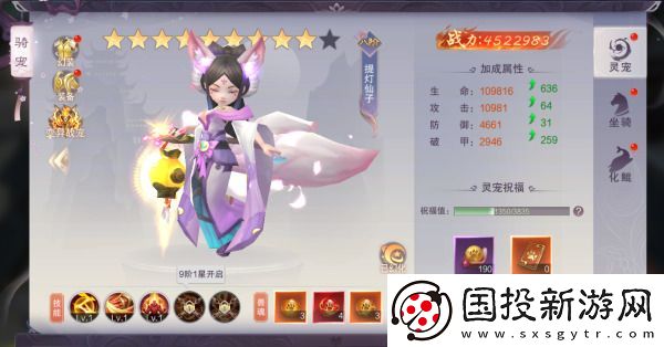 荒神记礼包码大全