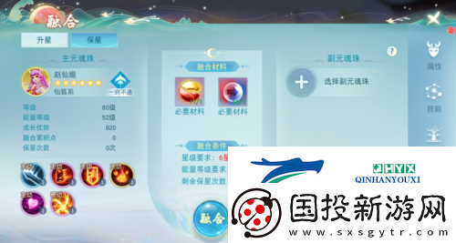 跟着这份攻略走轻松打造超强仙狐系元魂珠！