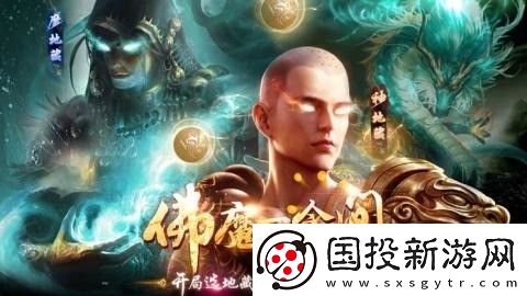 **诛魔录正版激活码免费领