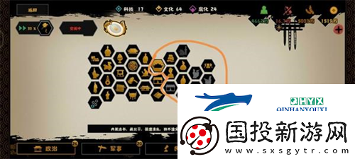 无悔华夏光武中兴怎么达成